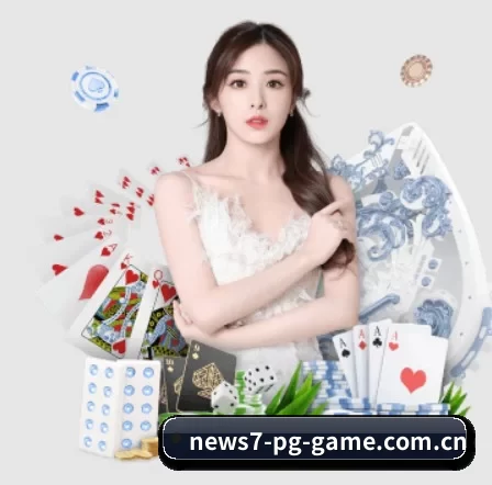 pg赏金女王官方正版 APP