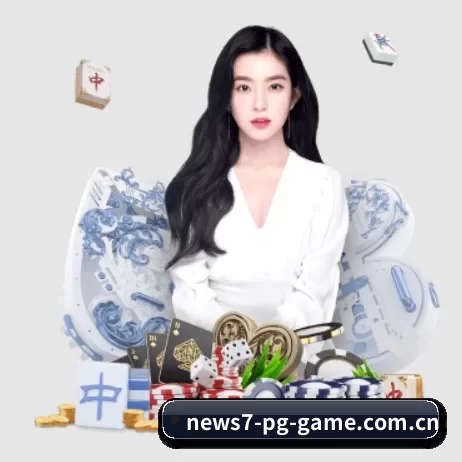 pg赏金女王官方正版 APP 界面